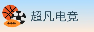 超凡电竞 logo